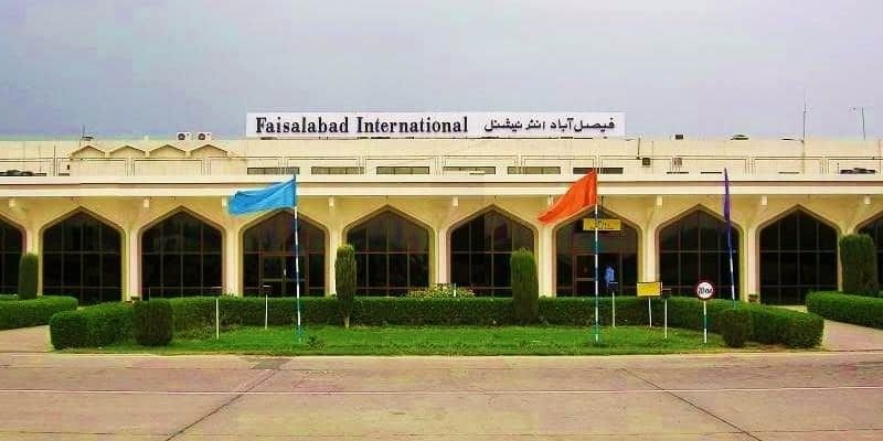 Qatar Airways LYP Terminal – Faisalabad International Airport