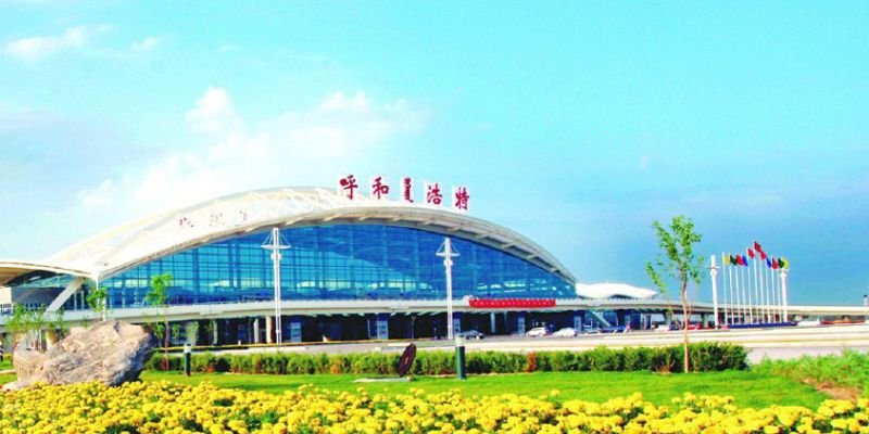 Frontier Airlines HET Terminal – Hohhot Baita International Airport