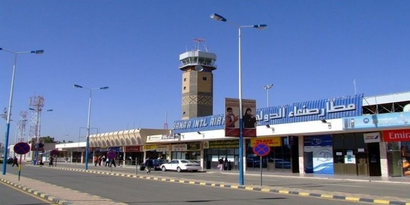 Qatar Airways SAH Terminal – Sana’a International Airport